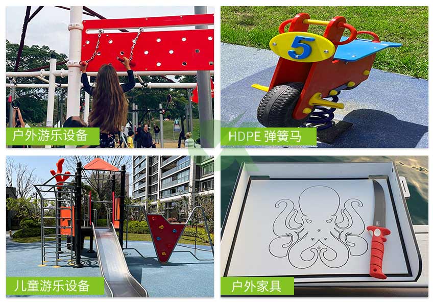 双色板应用欧科